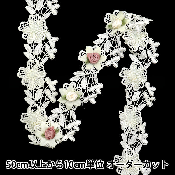 [5부터 시작하는 수량] 레이스리본 "2 톤 도로 레이스 아이보리 DCL2436"