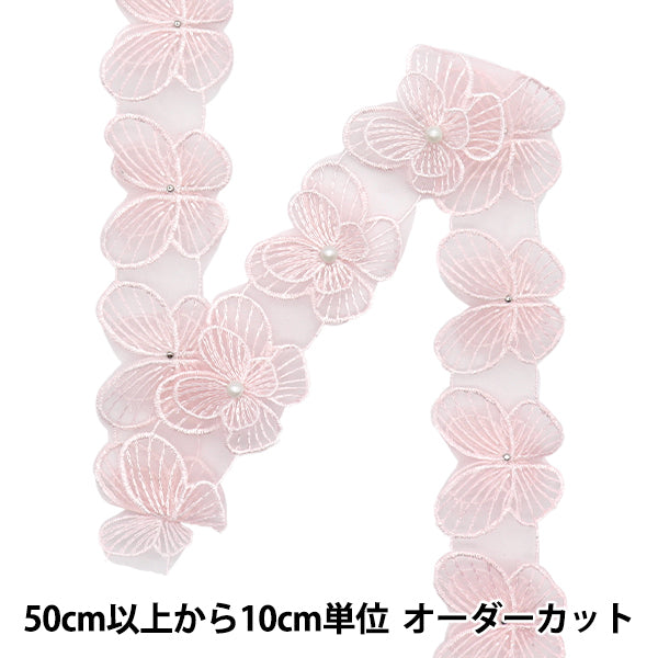 [5부터 시작하는 수량] 레이스리본 "나비 오간자 핑크 DCL2448"