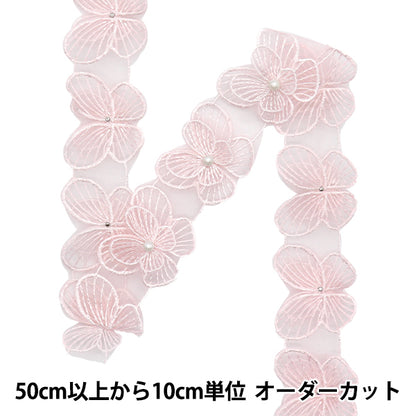 [5부터 시작하는 수량] 레이스리본 "나비 오간자 핑크 DCL2448"