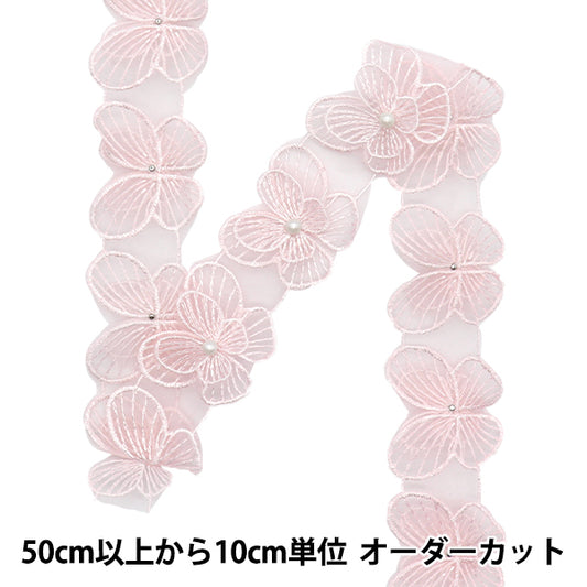 [5부터 시작하는 수량] 레이스리본 "나비 오간자 핑크 DCL2448"