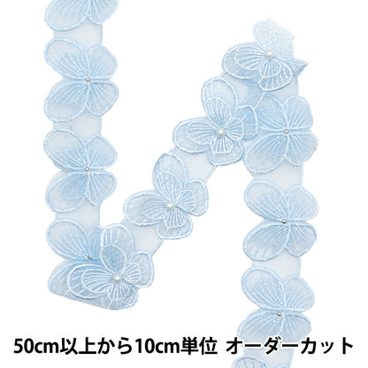 [5부터 시작하는 수량] 레이스리본 "나비 Organza Blue DCL2448"