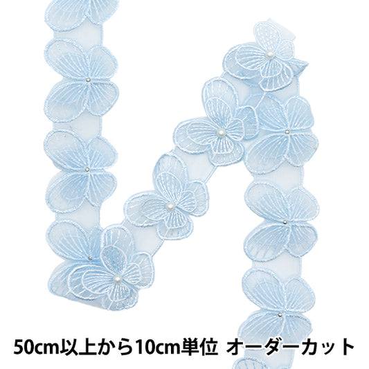 [5부터 시작하는 수량] 레이스리본 "나비 Organza Blue DCL2448"
