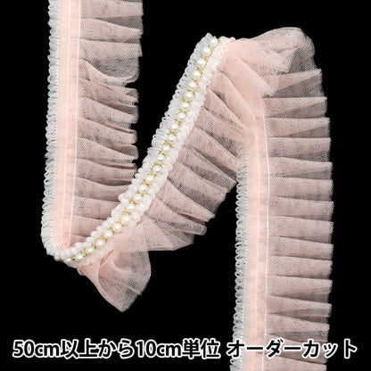 [数量从5个开始]装饰丝带 “珍珠系郁金香桃子FR2415"