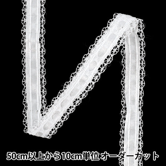 【数量5起】比赛“絲帶罗素蕾丝2025宽度约15mm白色DCL2501"
