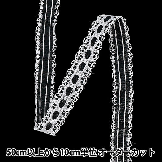 【数量5起】比赛“絲帶罗素花边2025宽度约15mm黑色DCL2501"