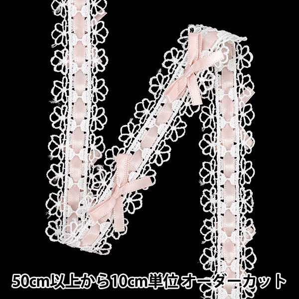 [From quantity 5] Lace ``RibbonChemilace 2025 Width approx. 25mm Salmon pink DCL2503"