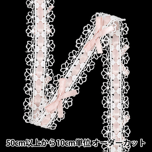 【数量5起】比赛“絲帶化学蕾丝2025宽度约25mm鲑鱼粉色DCL2503"