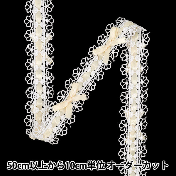[From quantity 5] Lace ``RibbonChemilace 2025 Width approx. 25mm Ivory DCL2503"