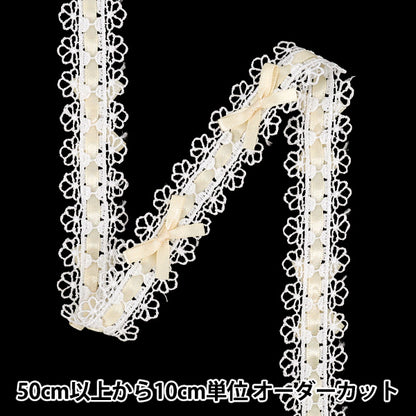 [From quantity 5] Lace ``RibbonChemilace 2025 Width approx. 25mm Ivory DCL2503"