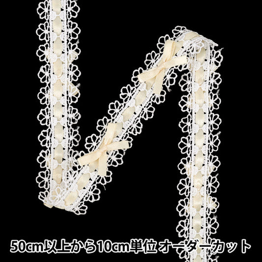 【数量5起】比赛“絲帶化学蕾丝2025宽度约25mm象牙色DCL2503"