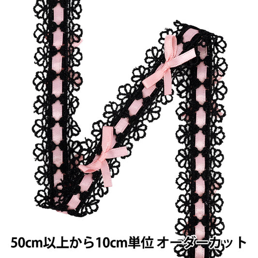 【数量5起】比赛“絲帶化学蕾丝2025宽度约25mm黑色×粉色DCL2503"