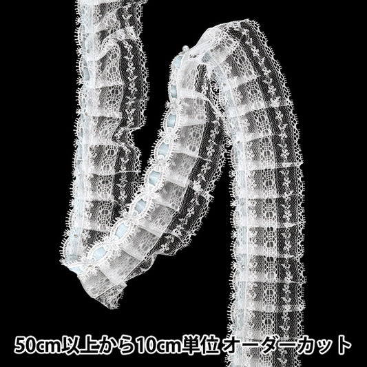 [数量从 5 件起] 蕾丝“装饰褶边蕾丝 2025 宽度约 60mm 浅蓝色 FR2506"