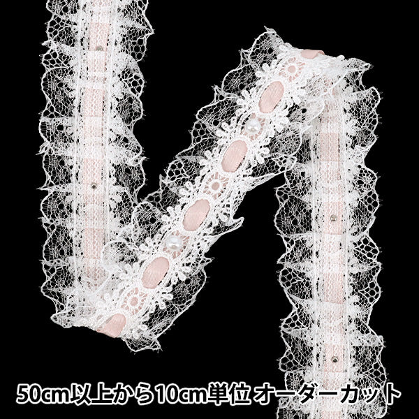 【数量5から】 フリルリボン 『装飾フリルレース 幅約40mm サーモンピンク FR2508』