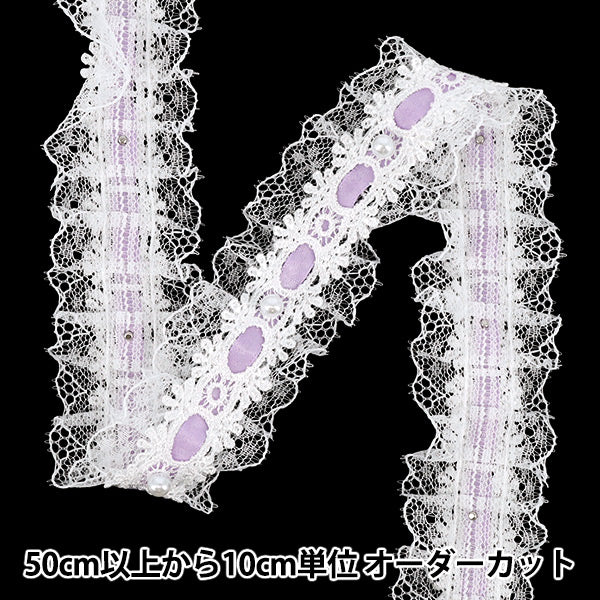 [Anzahl ab 5] RüschenFarbband „Dekorative Rüschenspitze, Breite ca. 40 mm, hellviolett FR2508"