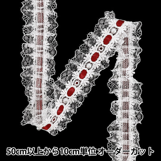 【数量5起】荷叶边絲帶 装饰花边花边宽度约40mm葡萄酒FR2508"