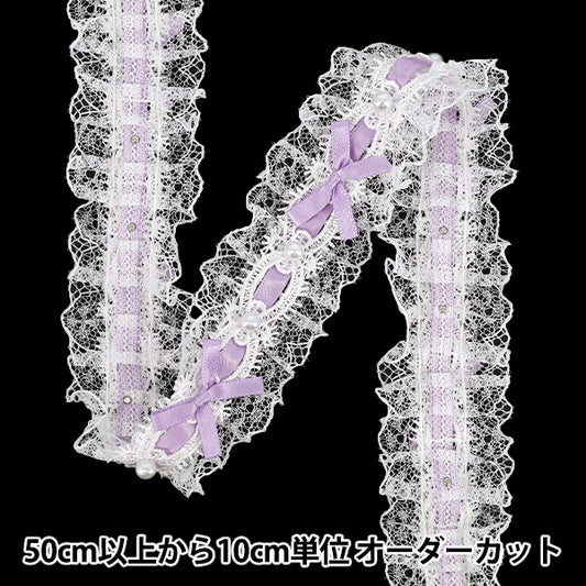 【数量5起】比赛絲帶 装饰花边花边宽度约40mm浅紫色FR2509"