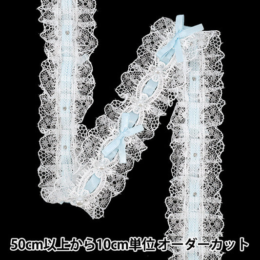 【数量5起】比赛絲帶 装饰花边花边宽度约40mm浅蓝色FR2509"