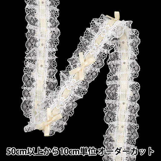 【数量5起】比赛絲帶 装饰花边花边宽度约40mm象牙色FR2509"