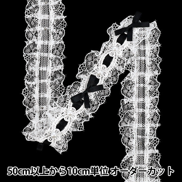 [Quantità da 5] PizzoNastro "Pizzo con volant decorativo larghezza ca. 40 mm nero FR2509"