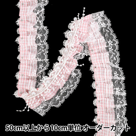【数量5起】比赛絲帶 装饰花边花边宽度约45mm浅粉色FR2510"