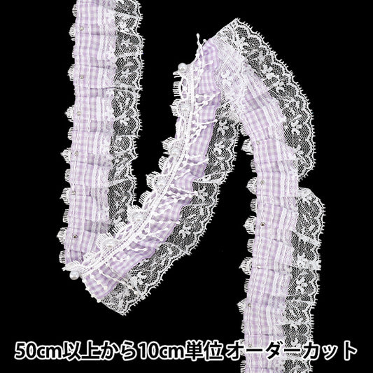 【数量5起】比赛絲帶 装饰花边花边宽度约45mm浅紫色FR2510"
