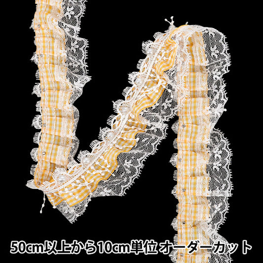 【数量5起】比赛絲帶 装饰花边花边宽度约45mm黄色FR2510"