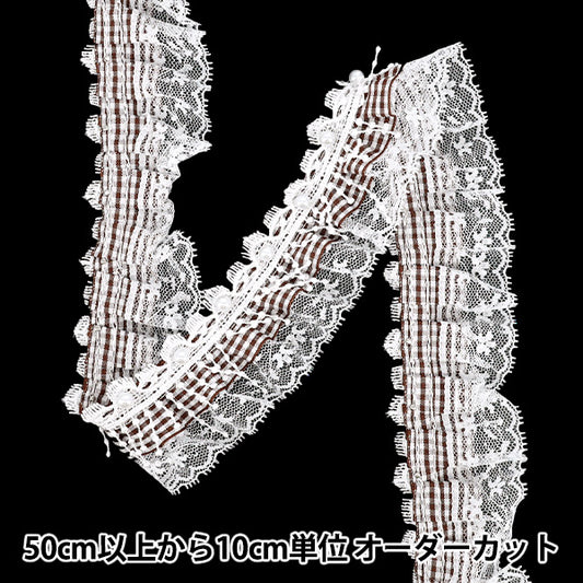 【数量5起】比赛絲帶 装饰花边花边宽度约45mm棕色FR2510"