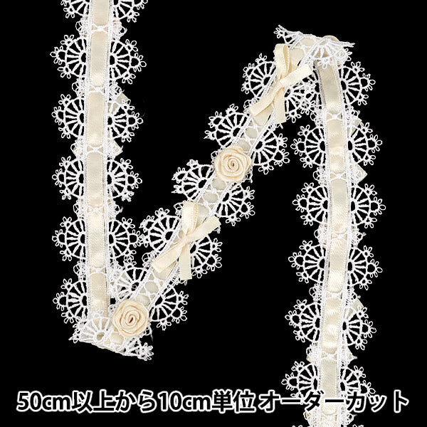 [Quantity from 5] LaceRibbon "Decorative frill lace width approx. 40mm ivory DCL2505"