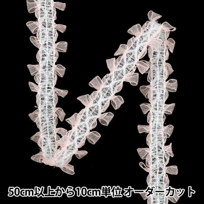 【数量5から】 レースリボン 『クロスリボンレース 幅約25mm ピーチ DCL2511』
