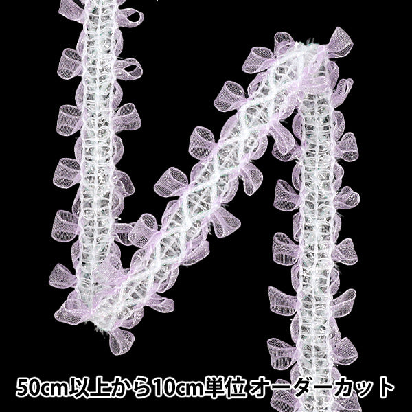 [Quantità da 5] PizzoNastro 『Croce』NastroLarghezza del pizzo ca. 25 mm viola chiaro DCL2511"