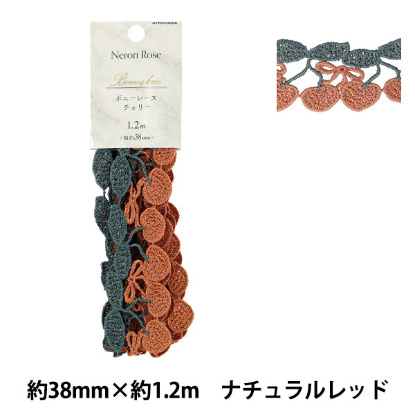 ケミカルレース 『ボニーレース チェリー 約38mm×1.2m ナチュラルレッド NR-19』