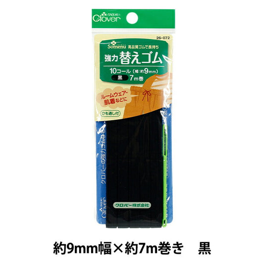 Elastic cord "Strong replacement"Elastic cord Black 10 Calls 26-072" Clover