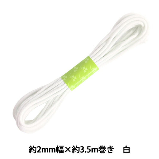 Elastic cord "Maru"Elastic cord 3-round white 26-021" Clover