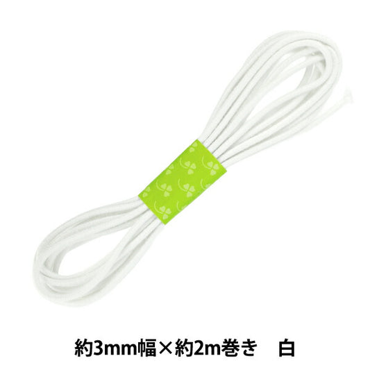 Elastic cord "Maru"Elastic cord 5 rounds, white 26-023" Clover