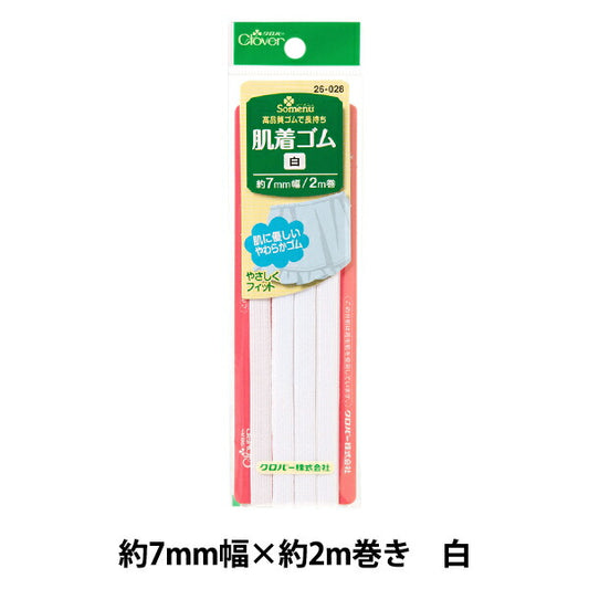 鬆緊繩 “内衣”鬆緊繩 白26 -28" Clover
