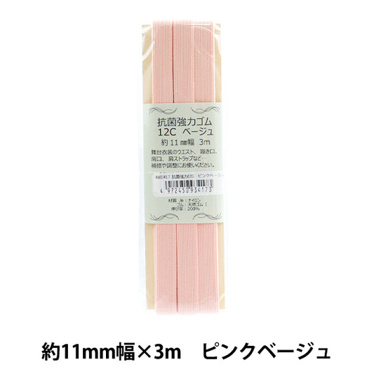 Elastische Kordel "Antibakteriell und mächtig"Elastische Kordel 12 Cole 3M Roll Pink Beige KW93417"