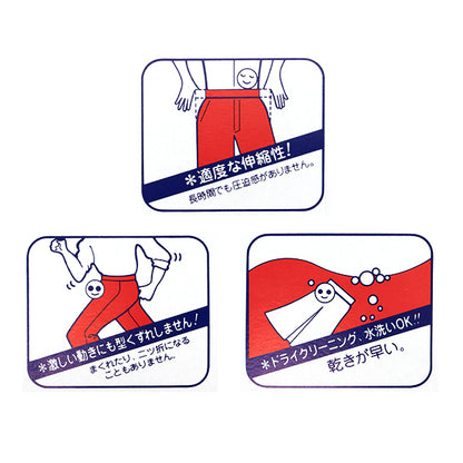 [Menge ab 5] EinlagestoffeBand "Mode Inbell Strick Excel 2000 2,5 cm Breite weiß 2530"