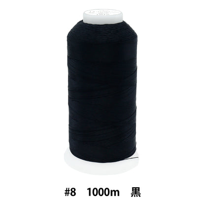 Fil pour machine à coudre "Diaeeather tetron"Fil pour machine à coudre # 8 1000m noir "Daikoku seisou