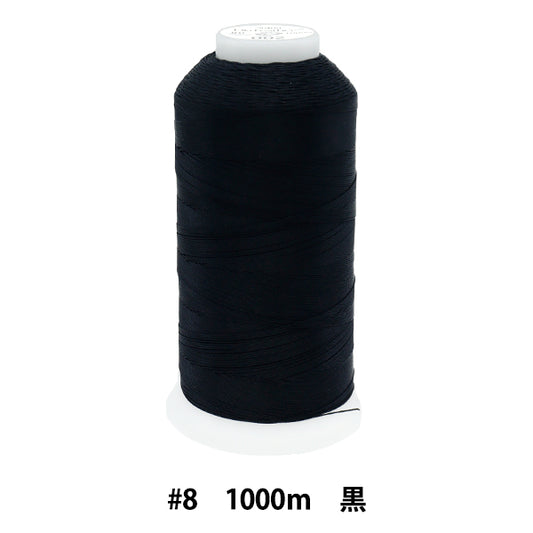 ミシン糸 『ダイヤフェザー テトロンミシン糸 #8 1000m 黒』 大黒絲業