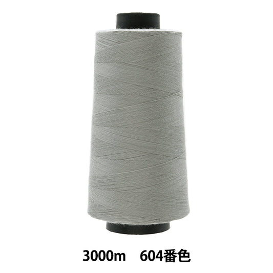 ミシン糸 『工業用スパンミシン糸 #60 3000m 604番色』 大黒絲業