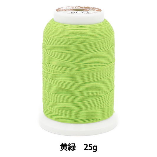 ミシン糸 『太ウーリー ロックミシン糸 25g BL12番色 D-A9-15A-BL12』 baby lock ベビーロック