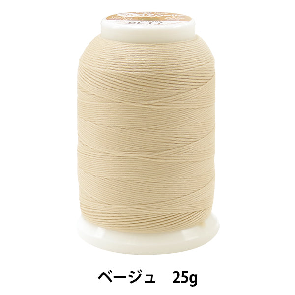ミシン糸 『太ウーリー ロックミシン糸 25g BL17番色 D-A9-15A-BL17』 baby lock ベビーロック
