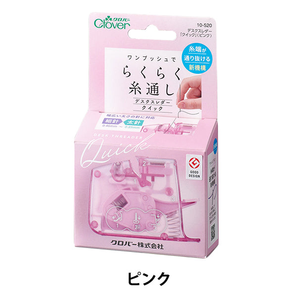 Tabletop typeNeedle threaderEasy to useNeedle threader Desk Thread Quick Pink 10-520" Clover