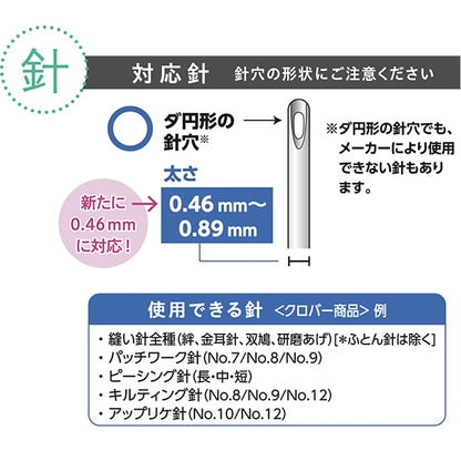 Tabletop typeNeedle threaderEasy to useNeedle threader Desk Thread Quick Pink 10-520" Clover