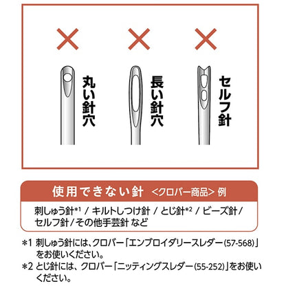 Tabletop typeNeedle threaderEasy to useNeedle threader Desk Thread Quick Pink 10-520" Clover