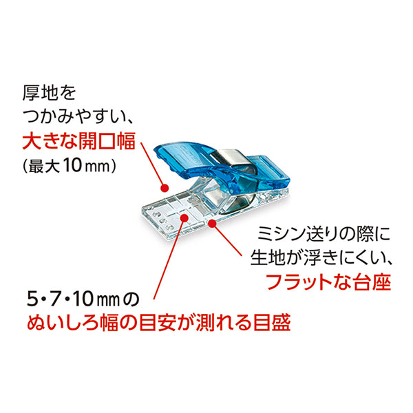 Clip "clips temporales, 50 piezas, set de 5 colores, 22-740" Clover