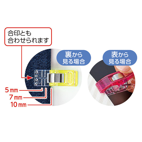 Clip "clips temporales, 50 piezas, set de 5 colores, 22-740" Clover