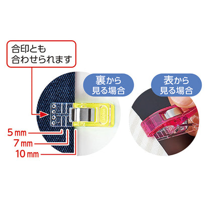 Clip "clips temporales, 50 piezas, set de 5 colores, 22-740" Clover