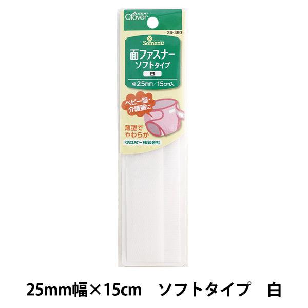 Klettverschluss "Gesicht"Reißverschluss Weicher Typ Weiß 26-390" Clover