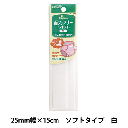 Klettverschluss "Gesicht"Reißverschluss Weicher Typ Weiß 26-390" Clover